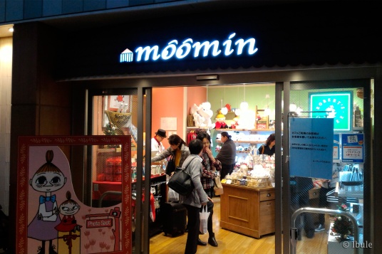 Moomin-House-Cafe_Tokyo-Sumida-Solamachi_outside-03-shop